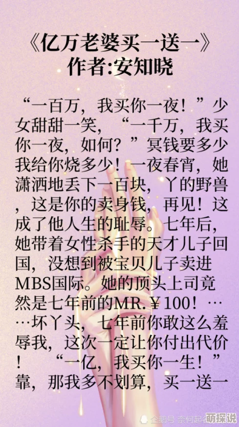 夫人路线小说免费阅读最新章节已更新，精彩剧情引人入胜，快来阅读吧