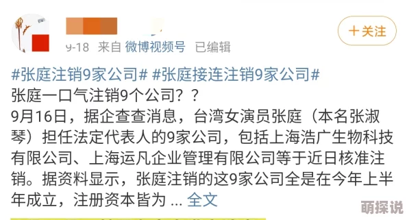 夫人路线小说免费阅读最新章节已更新，精彩剧情引人入胜，快来阅读吧