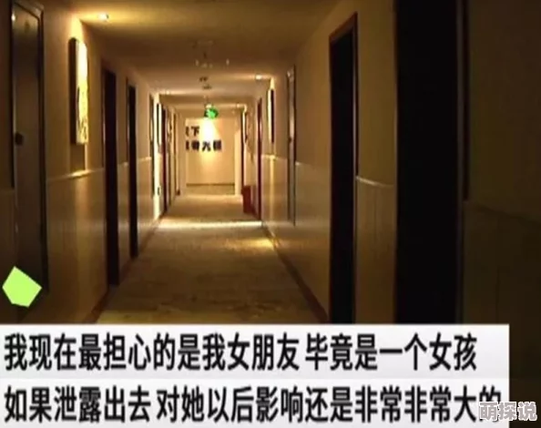 眼睛盯着两人结合的地方视频暴露隐私令人不适的偷拍行为