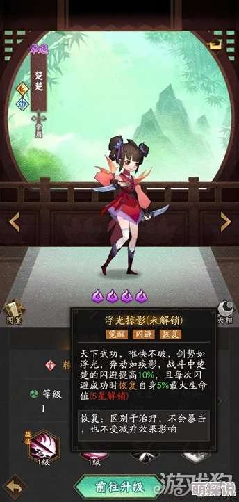 2024热门剑侠风云：幽谷妖姬BOSS高效打法与技巧揭秘