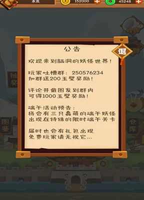 我的治愈系游戏笔趣阁最新章节已更新快来一起体验温暖人心的游戏世界