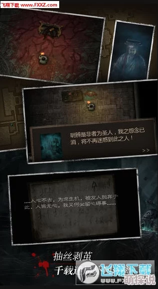 长生劫手游摸金符全获取途径及具体位置详解指南