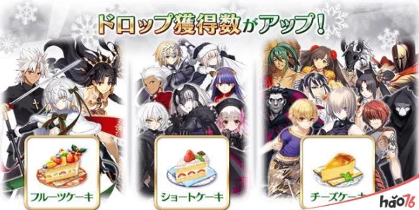 命运冠位指定FGO：2024圣诞高加成热门阵容及平民搭配推荐
