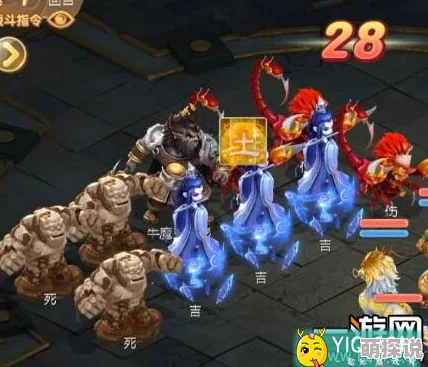 大话西游手游魔王窟：牛魔王及其怪物技能与攻略详解