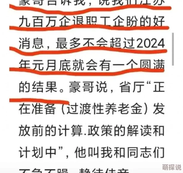 2024热门校花贴身高手修真界顶尖阵容推荐榜
