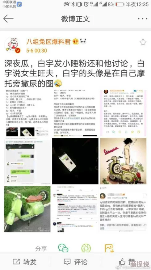 黑料吃瓜爆料,黑料不打烊 为什么让人乐此不疲因为它像是一场永不落幕的真人秀
