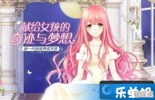 奇迹暖暖无冕蔷薇引热议：是否成为时尚界记者新宠服装？