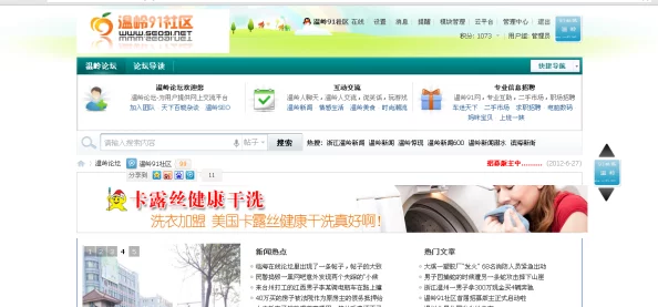 91最新网址为什么拥有众多用户强大的搜索功能和高清画质是其魅力所在