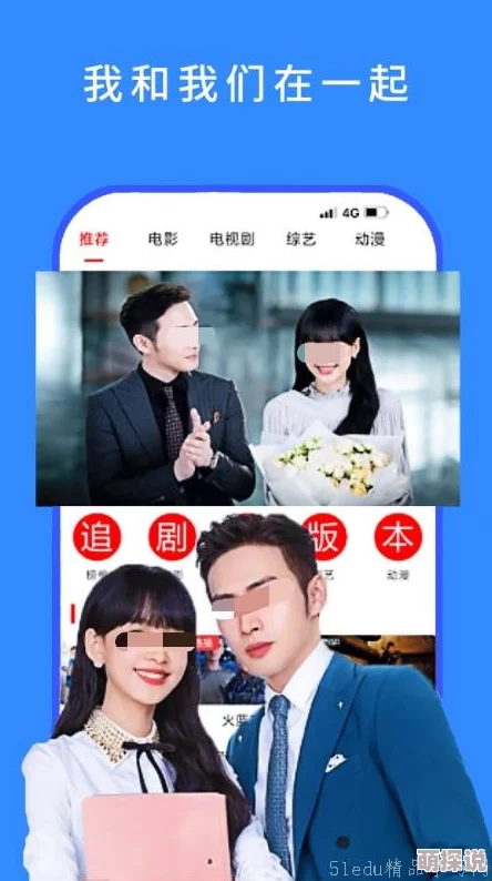 天天影视色为何如此受青睐个性化推荐功能帮你发现更多好电影