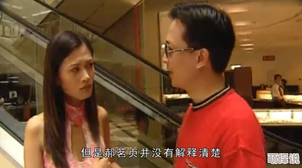 脱 让摸为何成为话题焦点因为它引发了对权力、欲望和伦理的思考与探讨