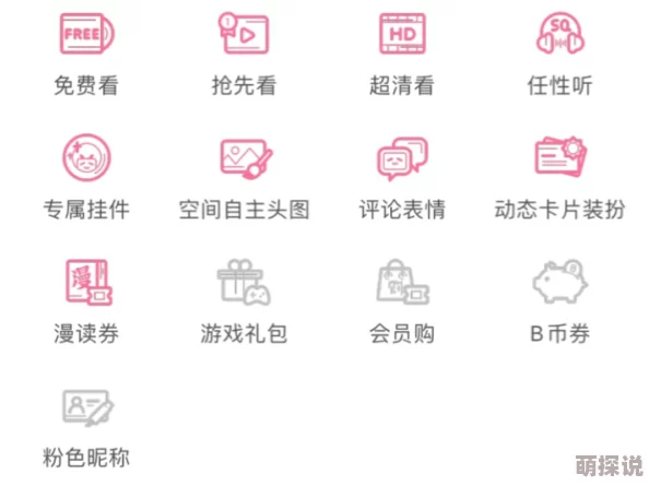 好色TV为什么随时随地想看就看为何成为休闲娱乐必备