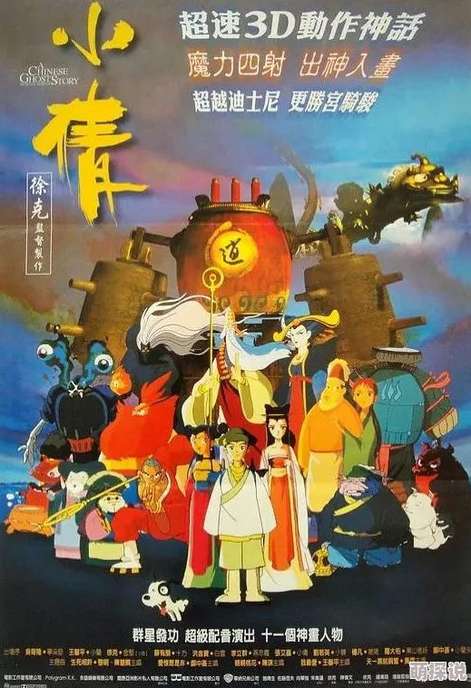 倩女幽魂手游2024热门盗墓笔记全坐标揭秘