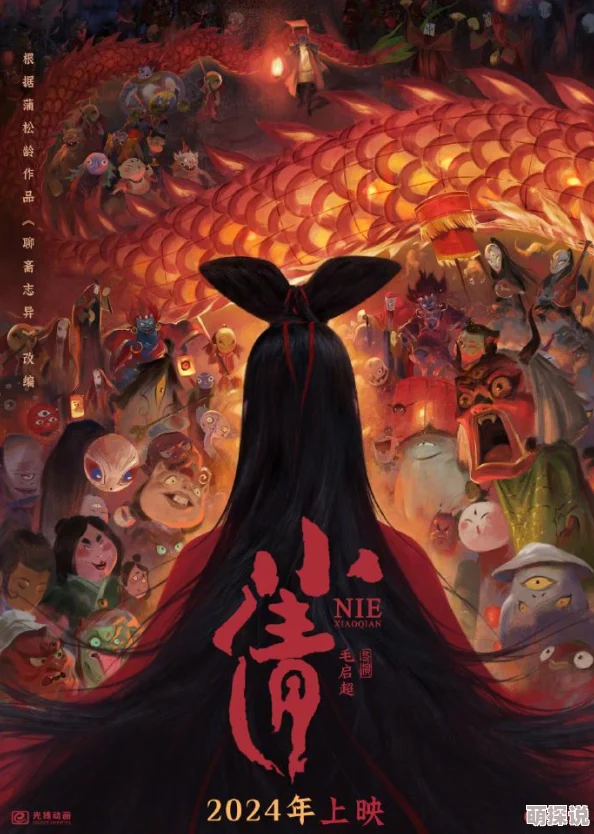 倩女幽魂手游2024热门盗墓笔记全坐标揭秘