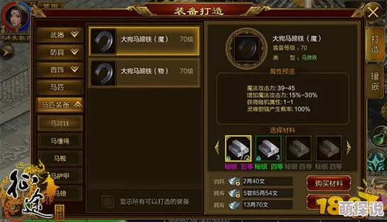 征途手机版:杖职业PK战全面剖析,优缺点及热门新玩法解析 征途手机版:杖职业PK战全面剖析,优缺点及热门新玩法解析