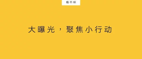 细致解读 精辟69XX 为什么它能够如此受欢迎 为何它能引起大家的共鸣