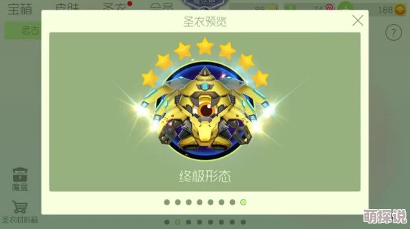 球球大作战2024最新热门光环魔镜图鉴及全面获得攻略一览