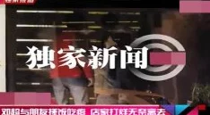 黑料不打烊万里长征最新为何让人上瘾因为它满足了人们对八卦的渴望