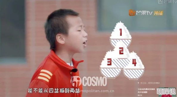 为何忘穿内裤被同桌C了好爽微博小说引发热议是因为其对青春期懵懂情感的刻画引起了广泛共鸣 为何忘穿内裤被同桌C了好爽微博小说引发热议是因为其对青春期懵懂情感的刻画引起了广泛共鸣