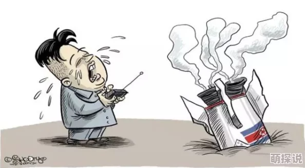 黄漫网站为何让人欲罢不能因为它能让人释放压力和获得快感