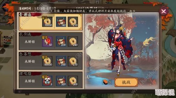 阴阳师手游红叶副本平民阵容搭配与通关细节深度剖析