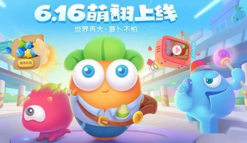 保卫萝卜3：热门角色对比，小丑VS园丁谁更适配新版本？