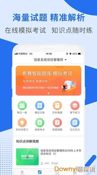 精品网站999www为什么资源丰富更新快为何用户体验一流深受好评