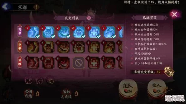 阴阳师12月新版限时召唤阵,200积分兑换最优奖励顺序指南 阴阳师12月新版限时召唤阵,200积分兑换最优奖励顺序指南