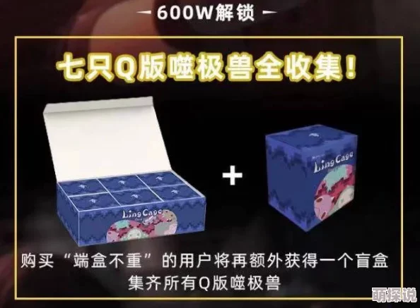 艾栗栗5P众筹最新消息 因为其精美的包装和周边产品,所以提升了整体收藏价值 艾栗栗5P众筹最新消息 因为其精美的包装和周边产品,所以提升了整体收藏价值