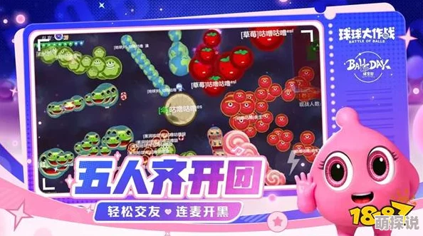 球球大作战:2024魔法屋速升攻略,最新热门升级方法揭秘! 球球大作战:2024魔法屋速升攻略,最新热门升级方法揭秘!