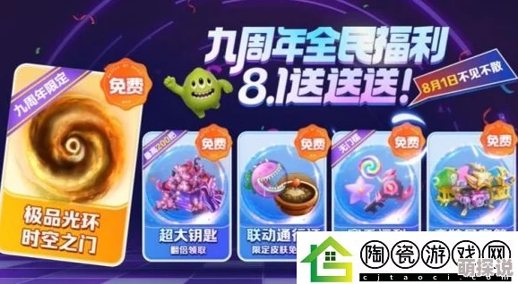 球球大作战:2024魔法屋速升攻略,最新热门升级方法揭秘! 球球大作战:2024魔法屋速升攻略,最新热门升级方法揭秘!