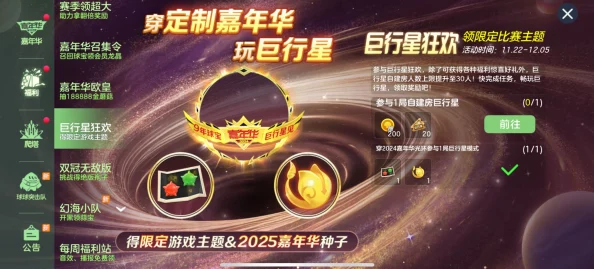 球球大作战:2024魔法屋速升攻略,最新热门升级方法揭秘! 球球大作战:2024魔法屋速升攻略,最新热门升级方法揭秘!