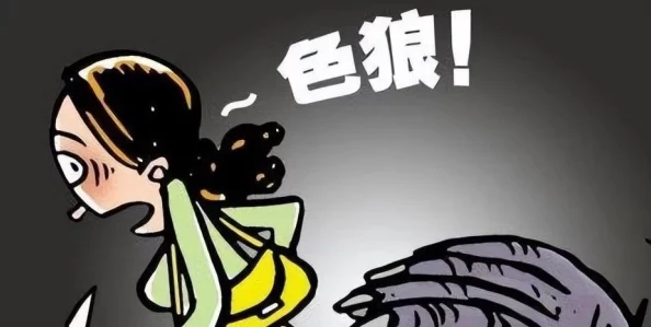 色狼软件为何如此受欢迎因为它可以快速批量处理图像提高工作效率