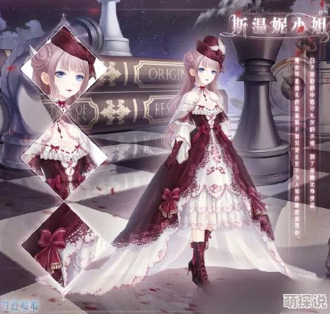 奇迹暖暖雾与晚风S新搭配攻略，解锁星光倒影第一关热门风尚