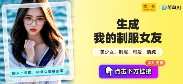 色多多导航为什么一站式成人内容服务平台广受用户欢迎