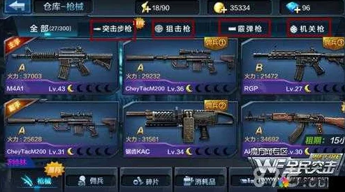全民突击：深度解析狙击神器Socom16最新性能