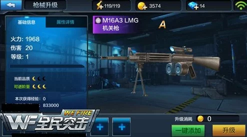 全民突击：深度解析狙击神器Socom16最新性能
