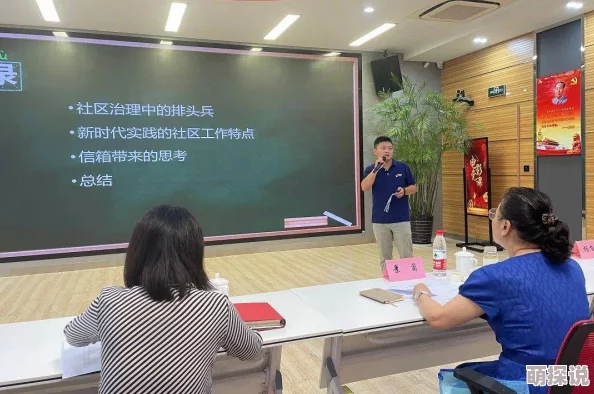 海角hjdo87,ccmAAA为何社区活跃用户互动频繁交流分享心得共同成长