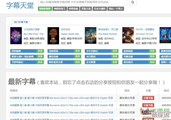色天堂免费下载为什么资源丰富更新快因此很受欢迎