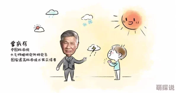 日日爽为何它如此受欢迎因为它能有效改善不适