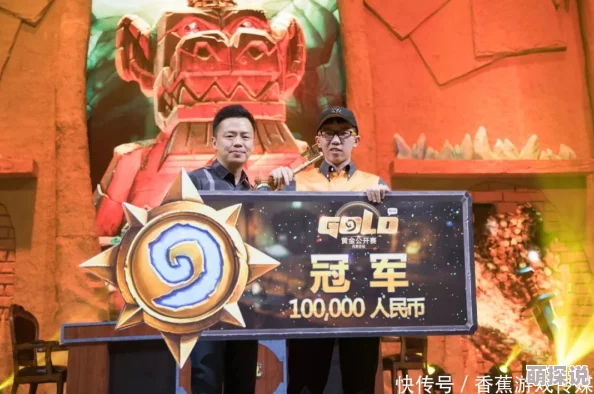 炉石传说黄金总决赛盛启，16:00 A组激战咖喱周领衔热门对决