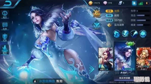 王者荣耀：团战法师甄姬，法坦控制流逆转战局全攻略