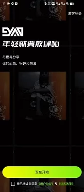 欧美一级a因为其高清画质流畅的播放体验以及丰富的资源而备受欢迎