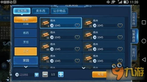 倩女幽魂手游2024最新赚钱攻略：一千万资产翻倍至六千万秘籍
