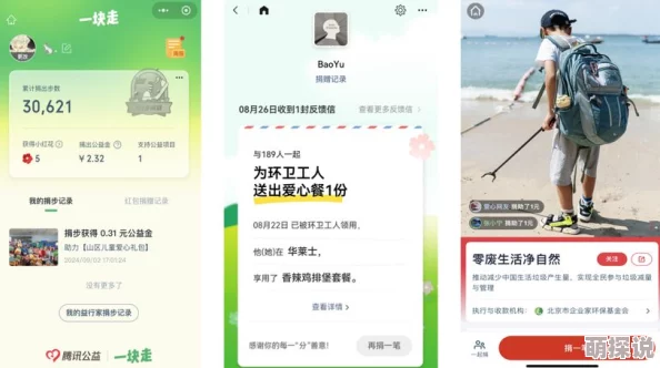 亚洲精品久久久久玩吗为什么成为众多用户的首选可能是由于其涵盖了各种类型的资源