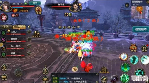 天龙八部手游三测重磅！全新团本缥缈峰震撼开启，热门挑战等你来战！