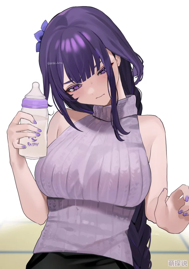 雷电将军被 吸乳羞羞小时为何其羞耻play的描写满足了部分人群的特殊癖好