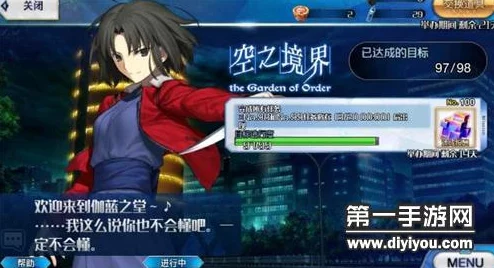 命运冠位指定FGO空之境界联动副本最新热门答疑全解析汇总