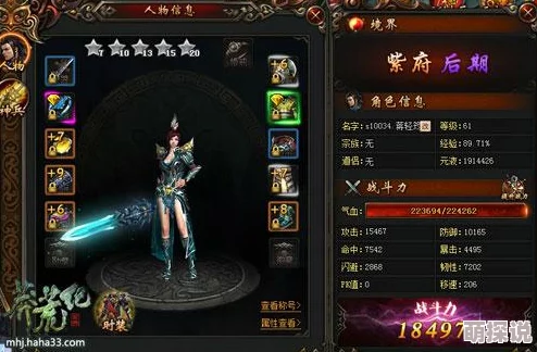新莽荒纪革新时装玩法揭秘：热门换装系统全解析