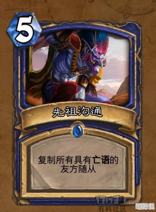 炉石传说新潮流！DIY萨满任务卡大升级，元素版芬杰震撼来袭！