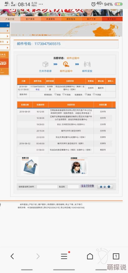 福利二区因为界面简洁操作方便所以用户体验极佳